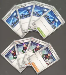 ロケット団のラムダ 4枚 ロケット団の監視塔 4枚 ポケモンカード