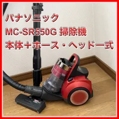 2025年最新】MC-SR550Gの人気アイテム - メルカリ