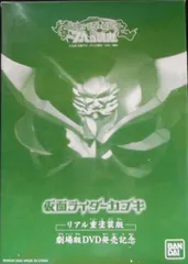 バンダイ ライダーヒーローシリーズ/響鬼 仮面ライダー響鬼 仮面ライダーカブキ リアル重塗装版