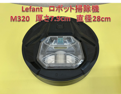 ♪Lefant　超小型ロボット掃除機　M320
