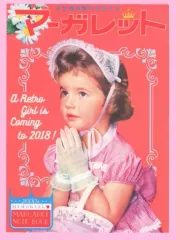 2026年最新】マーガレット2000号の人気アイテム - メルカリ