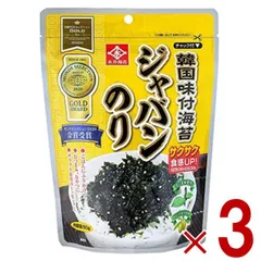 ジャバンのり ジャバン海苔 永井海苔 海苔 韓国のり 韓国海苔 50g 3個セットのサムネイル
