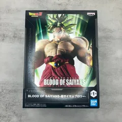 超サイヤ人ブロリー ドラゴンボールZ BLOOD OF SAIYANS-超サイヤ人ブロリー- フィギュア プライズ バンプレスト/HB28394