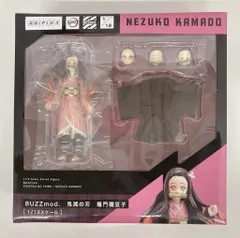 未開封 BUZZmod. 鬼滅の刃 竈門禰豆子 ANIPLEX アニプレックス BUZZmod. 鬼滅の刃 竈門禰󠄀豆子（鬼化進行時ver.） : 鬼滅の刃