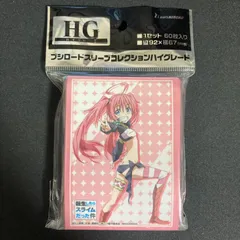 2026年最新】スライム スリーブの人気アイテム - メルカリ