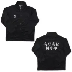 【中古】アウターウェア(キャラクター) 烏野高校排球部ジャージ ブラック Mサイズ 「ハイキュー!!」