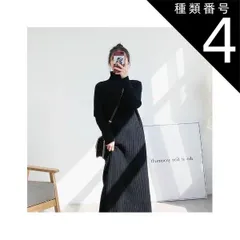 種類4：ダークブラウン/XL ワンピース ワンピドレス 膝下 ロング ロング丈 袖あり 長袖 ハイネック タートルネック 襟なし ニット かわいい 大人可愛い シンプル カジュアル 大人 おしゃれ お洒落 アジアン エスニック エキゾチック 大人女子 ラフ 無