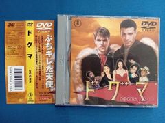 doctor x ドクターX 大門未知子 シーズン6 DVD 5巻セット - メルカリ