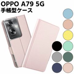 OPPO A79 5G ケース スマートフォンケース 手帳型ケース 二つ折りケース カバー マグネット シンプル スマホケース TPUケース スタンド機能 携帯ケース 定期入れ ポケット