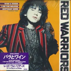 2025年最新】red warriors lpの人気アイテム - メルカリ