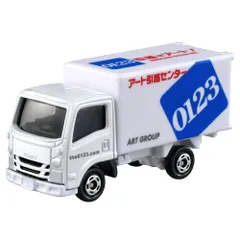 2025年最新】トミカ アートトラックセットの人気アイテム - メルカリ
