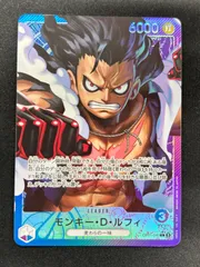 青紫ルフィデッキ　リーダーパラレル　2枚目大量調整パーツ 青紫ルフィデッキ リーダーパラレル 2枚目大量調整パーツ - メルカリ