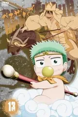 べるぜバブ 13(第47話～第50話)【アニメ 中古 DVD】レンタル落ち