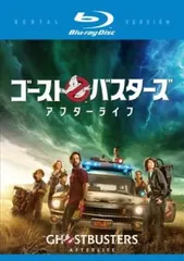 ゴーストバスターズ アフターライフ ブルーレイディスク【洋画 中古 Blu-ray】レンタル落ち