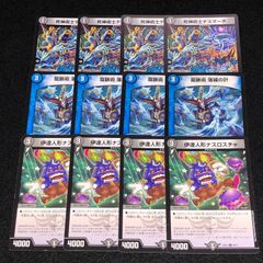 パクリオ　bbp ホイル パクリオ bbp ホイル 4枚セット デュエルマスターズ デュエル