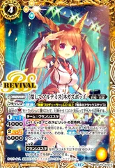 ［探してアルテミス］ネガズボッ子 SECRET × 2枚 2025年最新】ネガズボッ子の人気アイテム - メルカリ