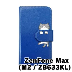 【新品未使用】ZenFone Max M2 ZB633KL ゼンフォンマックスm2 スマホケース 手帳型 (色：ダークブルー×柄：サバ白)moimoikka ハチワレ マンチカン ねこ flip2-zenmaxm2-dbl-20150