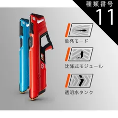 2025年最新】spyra 水鉄砲の人気アイテム - メルカリ 2025年最新】spyra 水鉄砲の人気アイテム - メルカリ