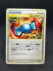 2025年最新】ふしぎなアメ l2の人気アイテム - メルカリ