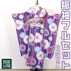 振袖フルセット 7点セット レトロ 紫系縞・花模様 化繊 洗える モダン おしゃれ【振袖・袋帯・帯締め・帯揚げ・重衿・長襦袢】 _ 成人式 はたちのつどい 二十歳 晴れ着 振り袖 高級 前撮り sp009