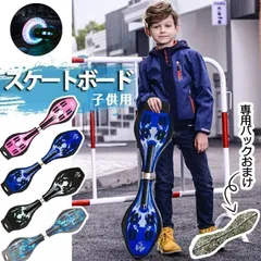 2025年最新】ブレイブボード ヘルメット プロテクターの人気