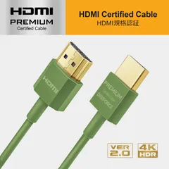 2024年最新】hdmi ケーブル .3m スリムの人気アイテム - メルカリ