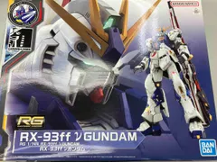 新品⭐︎1/144 RG RX-93 νガンダム「機動戦士ガンダム 逆襲のシャア」 2025年最新】1/144 RG RX-93 νガンダム 「機動戦士ガンダム 逆襲