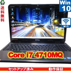 DELL Inspiron N5010【Core i5 450M】　【Windows10 Home】 Libre Office Wi-Fi HDMI 長期保証 [89070]