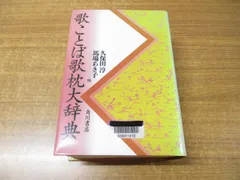 2023年最新】言葉大辞典の人気アイテム - メルカリ