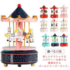 【レア品 ２点セット】クリスマス オブジェ 観覧車／メリーゴーランド tC6hTtZ8mQnmkt3KzMeEP7.jpg@jpg