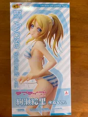 ラブライブ 絢瀬絵里 水着Verのサムネイル