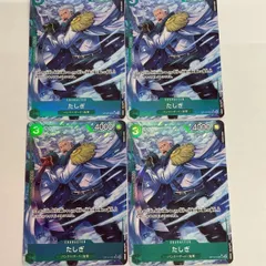 079[PK]Y128(カード) やや傷や汚れあり たしぎ OP10-032 SR パラレル 4枚セット ワンピースカード6/26出品