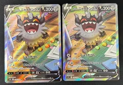 2025年最新】ガラルニャイキングv saの人気アイテム - メルカリ