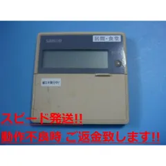 2025年最新】SAISON リモコンの人気アイテム - メルカリ
