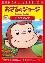 中古】 釣りバカ日誌 (34巻セット) 1～20,スペシャル,花のお江戸
