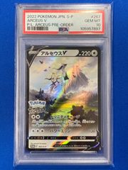 AR仕様】パルデアウパー[PKM_PROMO_193/SV-P]※商品説明必読