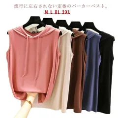 値下げ 美品 dhal ダル ウール ベスト 16GG天竺 Zealベスト（ニット）｜D'URBAN | ダーバン公式