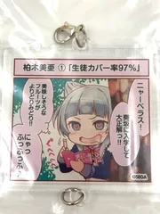 2025年最新】柏木美亜の人気アイテム - メルカリ