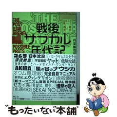 2023年最新】円堂都司昭の人気アイテム - メルカリ