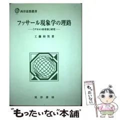 2025年最新】Yahoo!オークション -工藤和男の中古品・新品・未