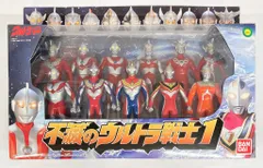2025年最新】不滅のウルトラ戦士セット1の人気アイテム - メルカリ