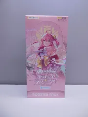 2025年最新】holoLive official card game ブースターパック