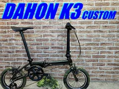 2023年最新】dahon k3の人気アイテム - メルカリ