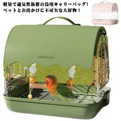 2025年最新】アクリル ケージ 鳥の人気アイテム - メルカリ 