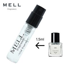 【メルフレグランス】ソルレ　フレキシブルシトラス　香水　1.5ml