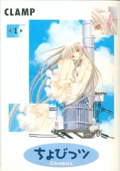 ❣️❣️【ちょびっツ 】アニメDVD初回限定版 BOX3付き全8巻セット❣️❣️ 2025年最新】ちょびっツ dvdの人気アイテム - メルカリ