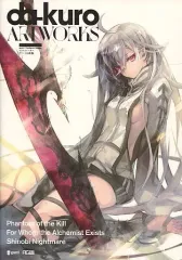 2025年最新】ファントムオブキルの人気アイテム - メルカリ