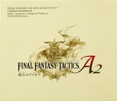 【非売品】FINAL FANTASY TACTICS A2 店頭用POP final-fantasy-tactics-a2-