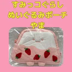 サクマ　いちごみるくのコンテナケース　8個 サクマ いちごみるくのコンテナケース 8個