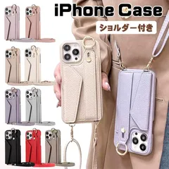 スマホケース ショルダー タイプ ケース ベルト付き iphone13 ケース カード入れ iphone13pro 13promax iPhone11 Pro レッド